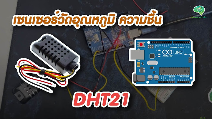 Arduino esp8266 nodemcu ว ดอ ณหภ ม dht21