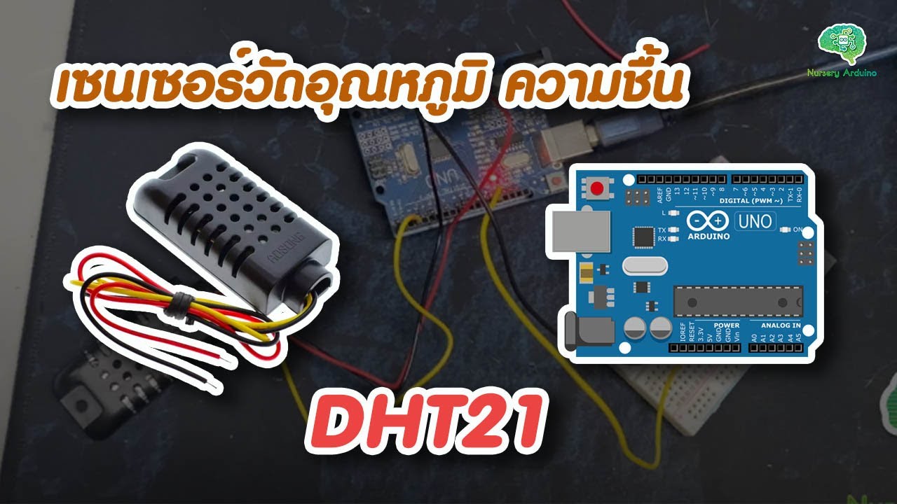 EP.40 Temperature Humidity Sensor เซ็นเซอร์วัดอุณหภูมิ ความชื้น DHT21 ...
