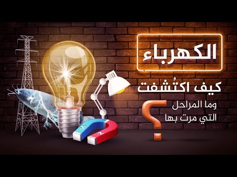 تصویری: چه کسی انتقال هیدراماتیک را اختراع کرد؟