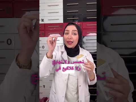 تفتيح وحماية طول الصيف بروائح تمنحك ثقة تدوم