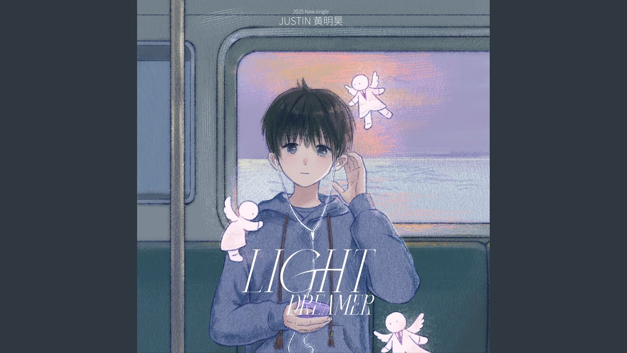 Light Dreamer (Inst.)