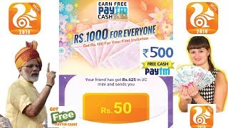 Uc Mini App —  ₹300 Paytm Cash + 50 Free Recharge AA Tricks Hot Deal UC Mini App Loot screenshot 4