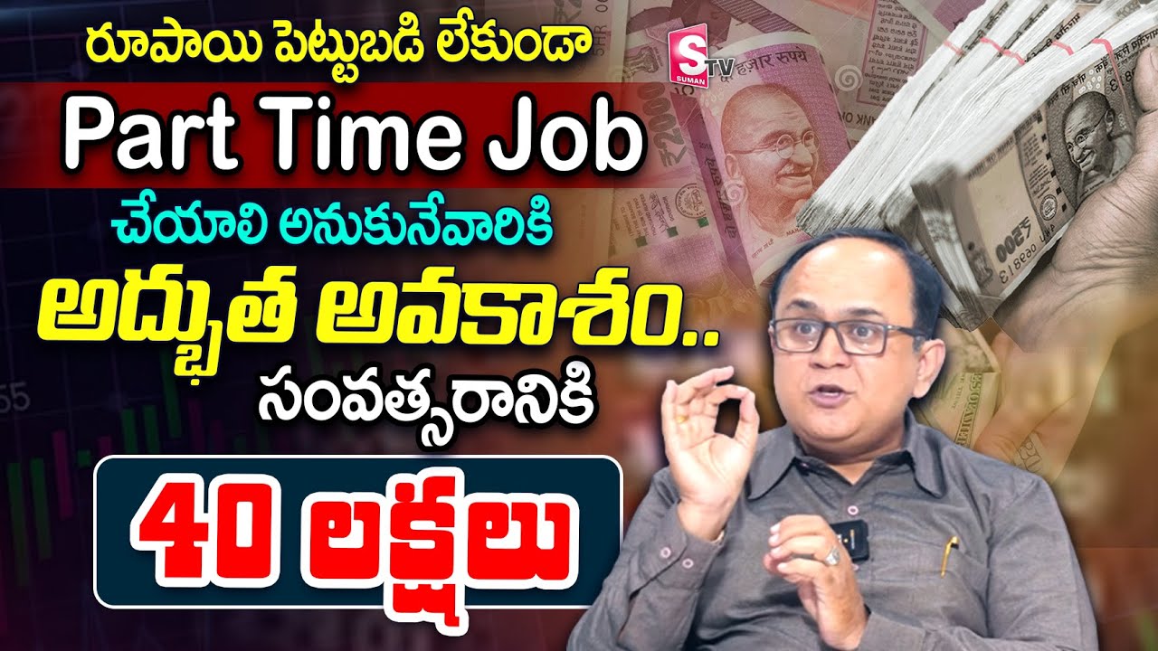 passive-income-business-ideas-in-telugu-zero-investment-business