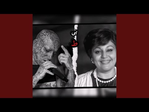 BI To چرا شب اینجوریه تتلو هایده 