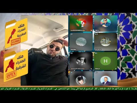 إدريس العلمي في لايف جديد مع بوصبع 23 11 2025