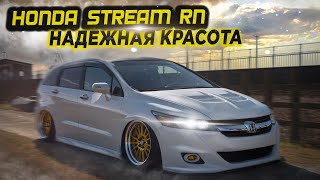 : Honda Stream RN6 |    !     /  .