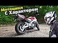 Вся правда о моём Suzuki Gsr 600 • Пропала зарядка • Одиночное путешествие по Польше