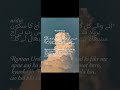 overthinking ka ilaj|✨ Dil aur zehn ka sukoon #short#sukoonezehn