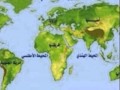 اطلس العالم 