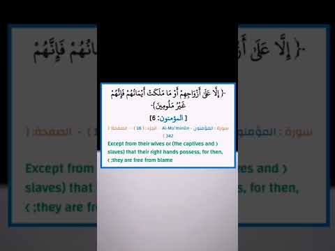 العادة السرية أمتي تكون حلال 