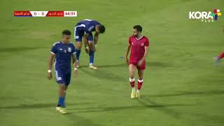 ملخص مباراة | حرس الحدود 1-0 أبو قير للأسمدة | الجولة الأولى | دوري المحترفين المصري