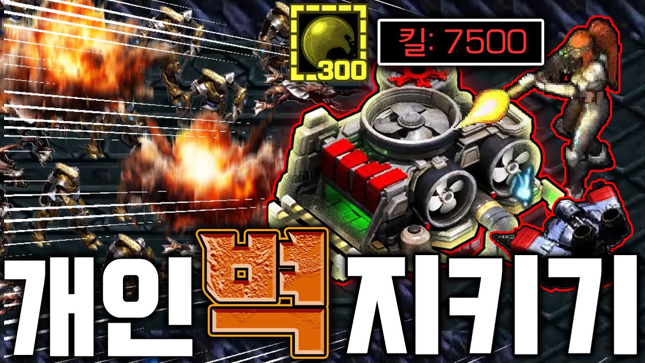 한창 인기를 자랑하던 