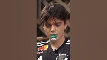 Молодой про переживания мамы #cs2 #esports #киберспорт #counterstrike #furia