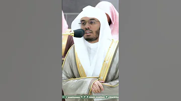 لا أقسم بيوم القيامة تلاوة تحبيرية خاشعة للشيخ ياسر الدوسري لصلاة العشاء اليوم التلاوة كاملة بالوصف 