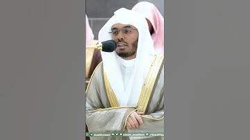 لا أقسم بيوم القيامة ~تلاوة تحبيرية خاشعة للشيخ ياسر الدوسري لصلاة العشاء اليوم-التلاوة كاملة بالوصف