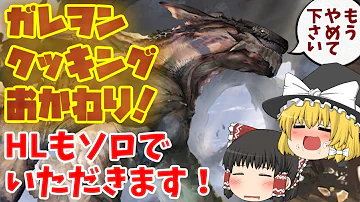 グラブル カオス 検証