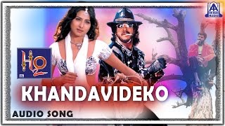 H2O - &quot;Khandavideko&quot; Audio Song | Upendra,Prabhudeva,Priyanka | Sadhu Kokila | Akash Audio