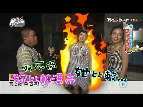 食尚玩家 莎莎巴鈺【澎湖】後暑假玩法(下)秒殺雞排、划SUP玩海上拳擊！(完整版)