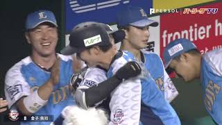 イケメンのイケメンによるプロ野球ファンのための神ワザ