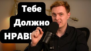 Как И Зачем Учить Английский