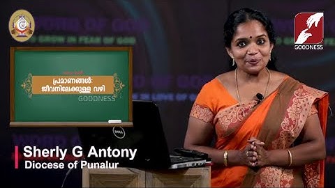 MANE NOBISCUM | പ്രമാണങ്ങൾ: ജീവനിലേക്കുള്ള വഴി  | Std 5 & 6 | Lesson 1 | Module 2 | SUNDAY CATECHISM