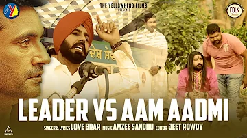 Leader vs Aam Aadmi | Raj Brar | Aam Aadmi | Saby Saanjh | Folk Studios | Latest Punjabi Songs 2018