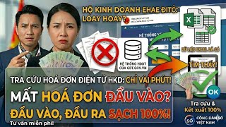 Cách tra cứu Hóa đơn điện tử Hộ kinh doanh (Mới nhất 2026) @congdansovietnam 
