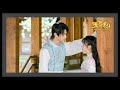 MV2 Dance Of The Sky Empire Li Xuan And Su You Lian MV2 Dance Of The Sky Empire Li Xuan And Su You Lian
