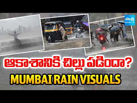 Massive Rainfall In Mumbai | Mumbai-Thane Expressway Closed | IMD Issues Red Alert | @SakshiTV - SAKSHITV
