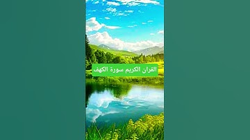 القارئ الشيخ الحاج عامر الكاظمي العراق#تونس##مصر#المغرب#