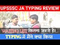 UPSSSC Typing Exam 2025 REAL Review | डर के आगे जीत है typing में