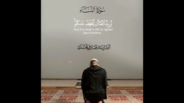 {وَاللَّهُ يُرِيدُ أَن يَتُوبَ عَلَيْكُمْ} [النساء : 27]القارئ طارق محمد