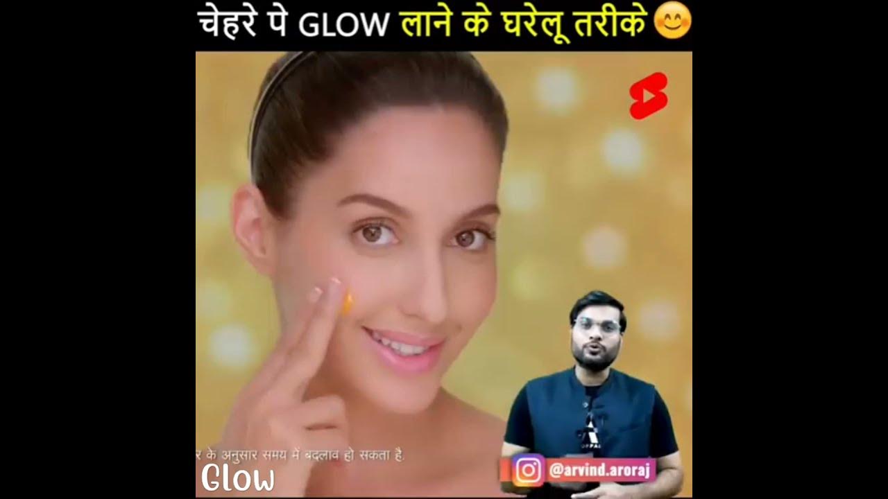 face glow home remedies by A2 motivation ghar pe chahre ko kare glow