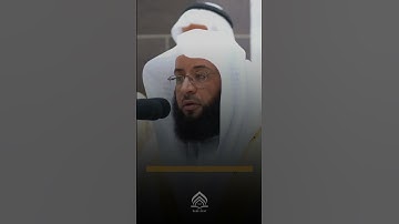 بدر الترکي سورة الفاتحة بە تەفسیری کوردی . #سورة_الفاتحة #بدر_التركي #کوردی