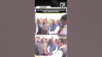 Bihar CM Nitish Kumar reviews Sherpur-Dighwara Ganga Bridge project in Patna