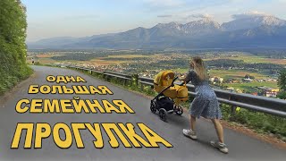 видео: Большая семейная прогулка по Словении | Город Крань, окрестности и подъём на Шмарьетну картинка: Большая семейная прогулка по Словении | Город Крань, окрестности и подъём на Шмарьетну