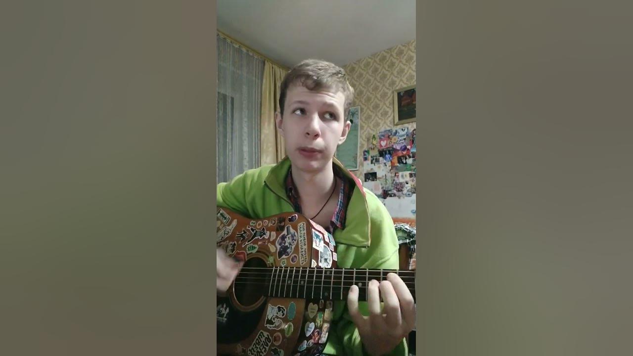 мемы - алёна швец (cover). - YouTube