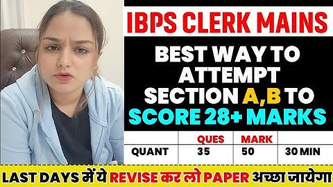 How to Score 28+ in IBPS Clerk Mains 2025 | Section A & B Strategy By Minakshi Ma’am