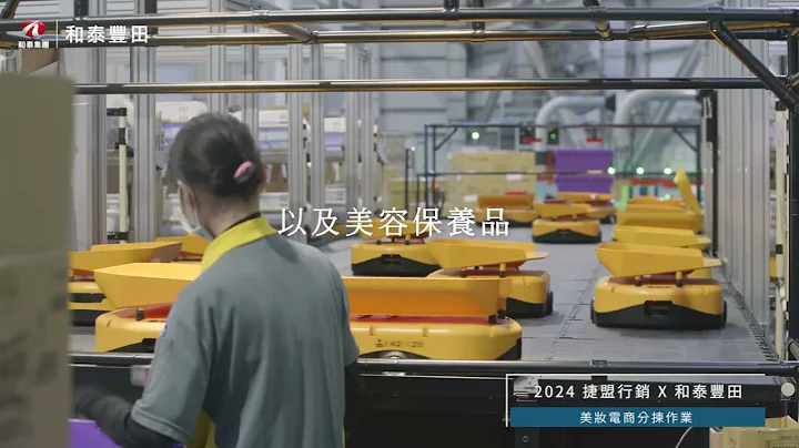  Check This Out! 7-11 Logistics Centers Unleash the "Sorting Team"