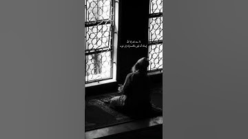 يا ايها الناس ان وعد الله حق تلاوة القارئ هيثم الدخين