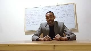 قانون الالتزامات والعقود المصري على قناة بري للعلوم القانونية