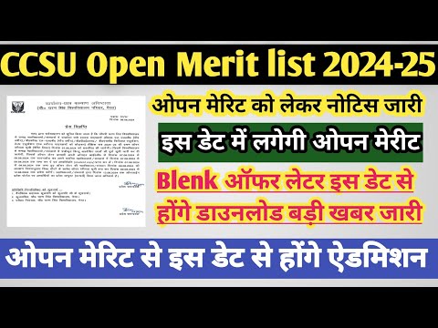 CCSU Open merit