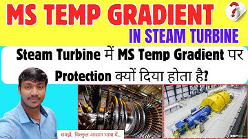 Main  Steam Temperature Gradient in Steam Turbine | Effect of MS Temp Gradient