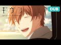 I Love You | DUB | given
