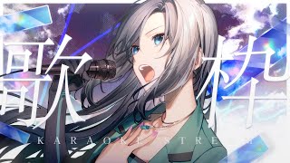 【#歌枠】自由気ままに歌うよ🎙❇️初見さんも大歓迎💚【#皇美緒奈 / #MIONA_LIVE】 #shorts #Vtuber #Vsinger