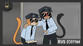 Monkey Cop Ft. Jin & Yin (Monkie Kid Animatic) Rus