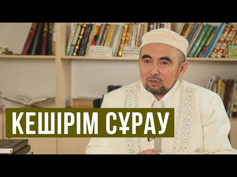 Бейне: Өзіңізді қалай тануға болады: 14 қадам (суреттермен)