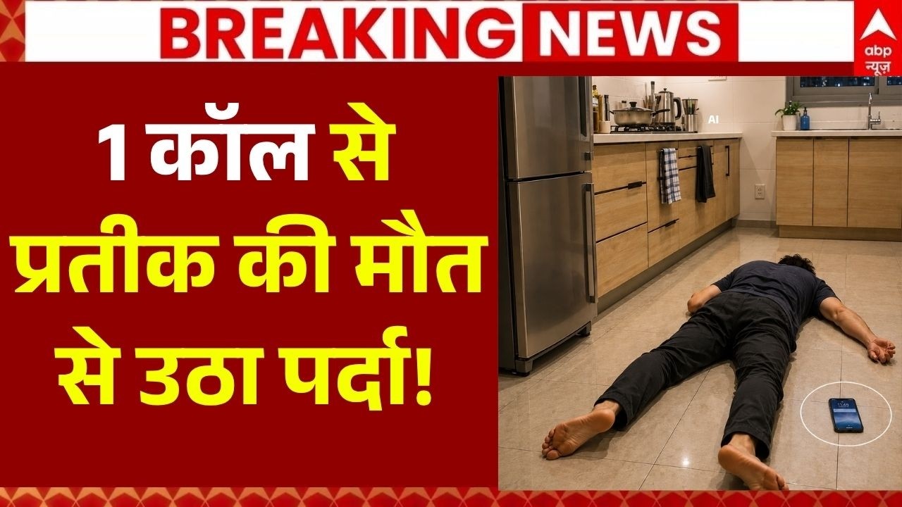 Prateek Yadav Death Update LIVE: सब साफ...ये थी मौत की असली वजह? | Akhilesh Yadav | Aparna Yadav