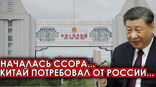 Такого не ожидали: сегодня утром 06-мая КНР не ожидали такого.. Россия сообщили новости срочно...