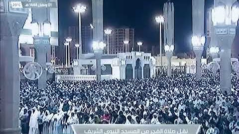 ' سورة المزمل كاملة ' الشيخ #عبدالباري_الثبيتي صلاة الفجر  ١-٩-١٤٤٤ هـ
